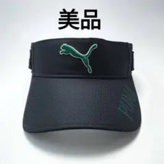 【美品】プーマ　PUMA サンバイザー CARLSBAD グリーン