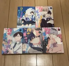 誰か夢だと言ってくれ6〜9巻