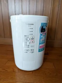 象印 スチーム加湿器 EE-RQ50