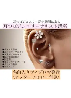 Item thumbnail for item c4648313-f78d-488e-9c56-5049ad9aaa1a