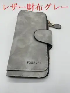 長財布 レディース 新品 未使用 メンズ 財布 グレー PU レザー 韓国風