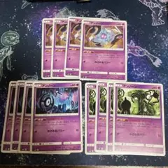 ポケモンカード ハンド ダメージ ミッシング エクストラ