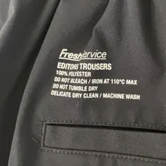 FreshService houyhnhnm フイナムエディターパンツ Lサイズ