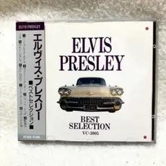 CD エルビスプレスリー ベストセレクション ELVIS PRESLEY