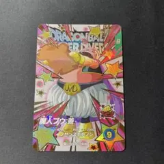 ドラゴンボールスーパーダイバーズ 魔人ブウ 善 exr