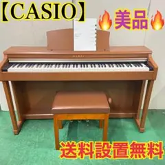 132 電子ピアノ カワイ DEGITAL PIANO CN24 美品