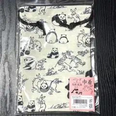 レア【新品】上野限定 鳥獣戯画 巾着 ぱんだ パンダ PA NDA 白黒