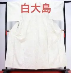 Item thumbnail for item 3c55a14c-4c0c-479c-bf3e-27700017bb70