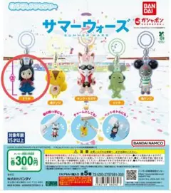サマーウォーズ めじるしアクセサリー ナツキ