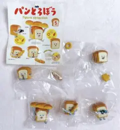 パンどろぼう　フィギュアコレクション　全5種　コンプリート　第一弾
