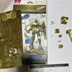 2025年最新】メタリックナノパズル ガンダムの人気アイテム