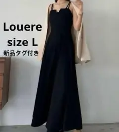 【新品タグ付】Louere　デザインフレアキャミワンピース　L　ブラック　結婚式