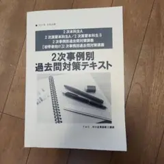 Item thumbnail for item 6abb3dfb-1fd5-4156-9a72-ca5618ba15ed