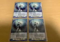 ヴァンガード　星海より手繰る星霧騎士の道　4枚セット　未使用