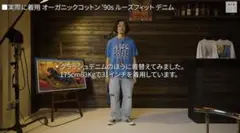 GAP 90s LOOSEデニム　ダメージ　　29インチ　かわしまたかひろ