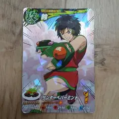 Item thumbnail for item 5c7b8d99-8b2b-4b83-9f69-a415d4d7b4e6