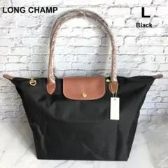 【新品】ロンシャン オリジナル Lサイズ トートバッグ ブラック レディース