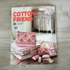 COTTON FRIEND 2020秋