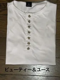 【美品】ビューティーアンドユース/ホワイト/ヘンリーネック/Ｔシャツ/Ｓサイズ
