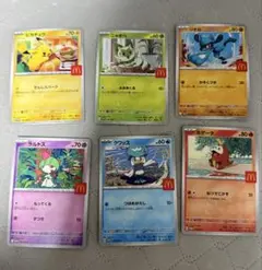 マクドナルド　ハッピーセット　 ポケモンカード ポケカ プロモ　6枚コンプリート