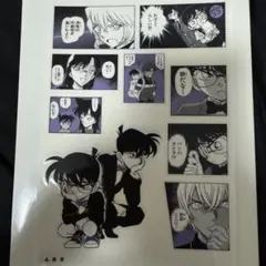 名探偵コナン シールくじびき file1 4.疑惑