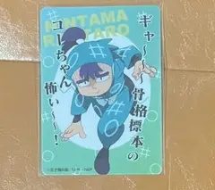 忍たま乱太郎　クリアカード　下坂部