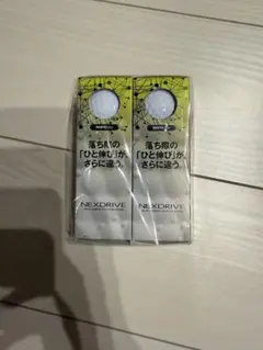 名古屋グランパス　ミズノゴルフボール