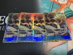 ワンピース カードゲーム カイドウ レアリティ10 セット　シークレット