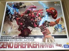 2025年最新】ジェノブレイカー レイヴン仕様の人気アイテム
