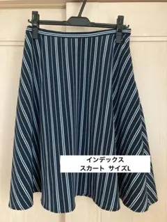 インデックススカート サイズL