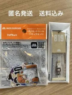 モスバーガー×ハイキュー　谷地 仁花　待ち札風チャーム　ステッカー