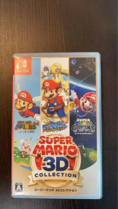 Nintendo Switch スーパーマリオ 3Dコレクション