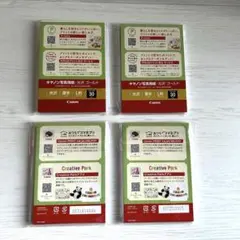 キャノン写真用紙　光沢　ゴールド L版