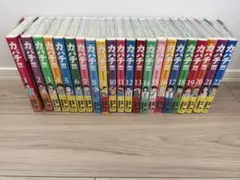 カンチ!!! 全39巻セット