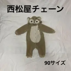 【西松屋チェーン】ベージュの動物デザインロンパース