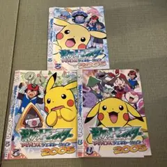 ポケットモンスター アドバンスジェネレーション 2005 2.7.11 DVD