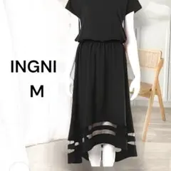 【美品】雑誌掲載 イング ロングフレアワンピース Vネック シアー ブラック M