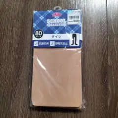 Item thumbnail for item bdbc35ea-3569-444d-ad7b-66f0a0ad28c9