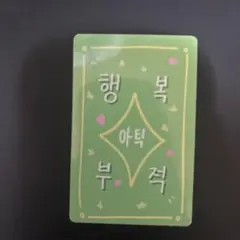 アーティック