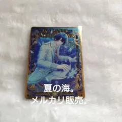 聖川真斗 うたプリ シャニライ ビジュコレ vol.3 SR