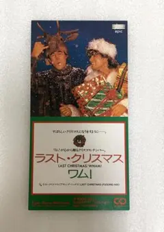 ラスト・クリスマス　ワム！　CD シングル　1984年