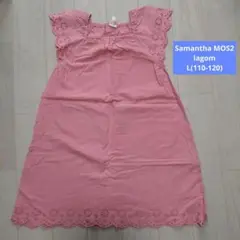 Samansa Mos2 Lagom サマンサ ワンピース L 110 120