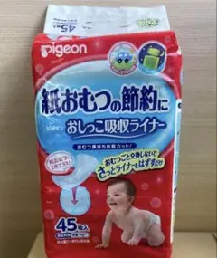 【廃盤品】Pigeon 紙おむつ吸収ライナー