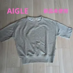 AIGLE グレー 半袖トレーナー