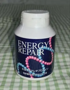 核酸 エナジーリペア ×3 ファイナルフューチャーエナジーリペア核酸3個energy rapair