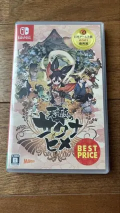 天穂のサクナヒメ Nintendo Switch