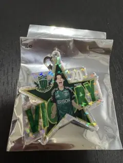松本山雅FC 山ガチャ 勝利時限定星型ホログラムキーホルダー 前田陸王