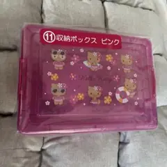 日焼けキティ　一番くじ　収納ボックス　ピンク