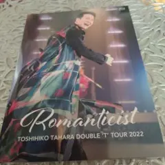 田原俊彦　DOUBLE'T'TOUR 2022 DVD