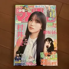 Item thumbnail for item 19ff4cfd-4b88-4cf7-a4b7-0f68b4ba2034